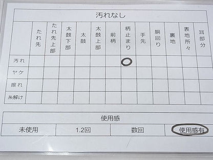 平和屋着物◎六通柄袋帯 唐織 秋草文 金銀糸 逸品 BAAF3914fk