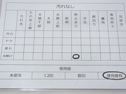 平和屋着物◎六通柄袋帯 唐織 扇面散らし 金銀糸 三越扱い 逸品 BAAF3920fk