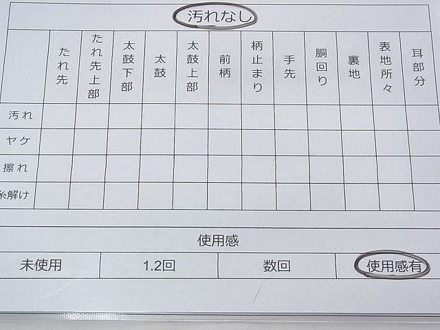 平和屋着物◎太鼓柄袋帯 名物裂花文 逸品 BAAF3937fk