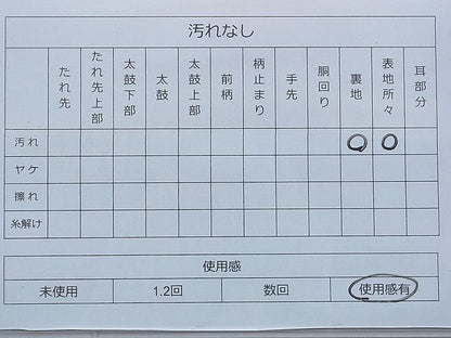 平和屋着物◎六通柄袋帯　唐織　花冊子文　金銀糸　逸品　BAAF9332du