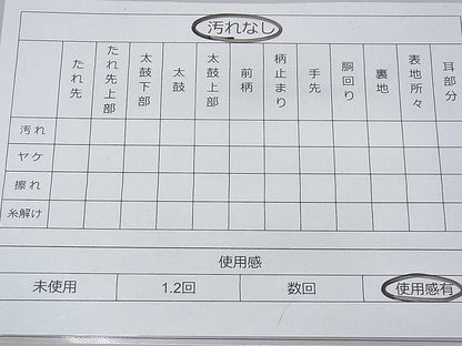 平和屋着物◎六通柄袋帯 唐織 京名所風景文 金銀糸 逸品 BAAF3954fk