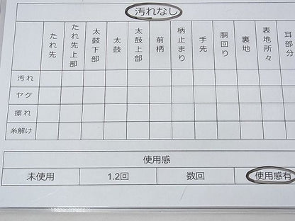 平和屋着物◎六通柄袋帯 綴れ 横段文 金銀糸 逸品 BAAF3953fk
