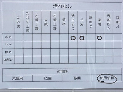 平和屋着物◎西陣 服部織物謹製 六通柄袋帯 唐織 白鳥緞子 金銀糸 逸品 BAAF9340du