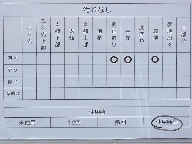 平和屋着物◎西陣 服部織物謹製 六通柄袋帯 唐織 白鳥緞子 金銀糸 逸品 BAAF9340du