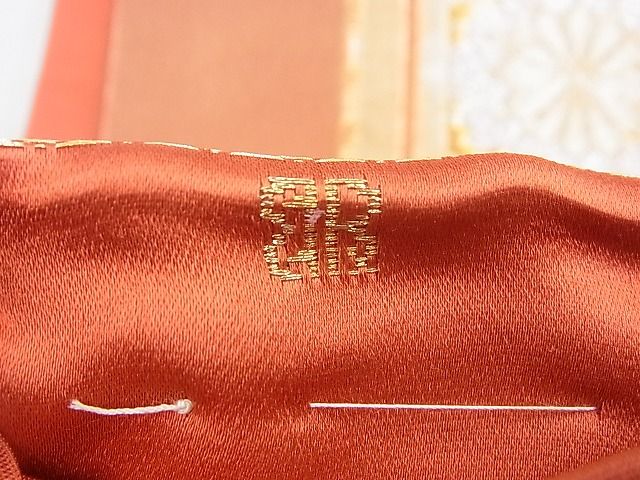 平和屋着物◎西陣 服部織物謹製 六通柄袋帯 唐織 白鳥緞子 金銀糸 逸品 BAAF9340du