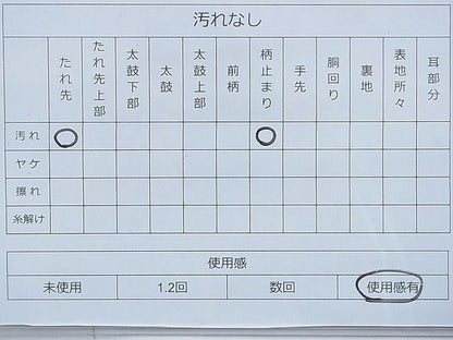 平和屋着物◎六通柄袋帯 唐織 地紙花丸文 金銀糸 逸品 BAAF9350du
