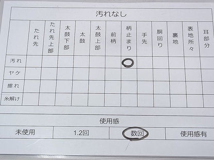 平和屋着物◎六通柄袋帯 唐織 唐彩箔道長裂取 金糸 逸品 BAAF3970fk