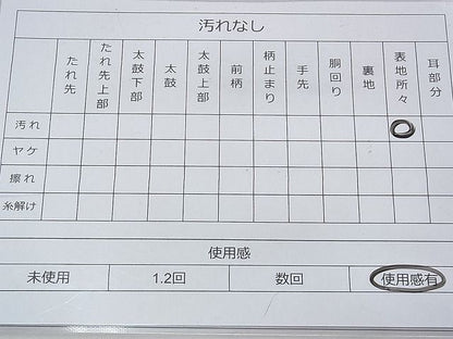 平和屋着物◎六通柄袋帯 唐織 束ね熨斗捻桜門 金銀糸 逸品 BAAF3972fk