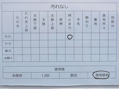 平和屋着物◎六通柄袋帯 唐織 慶長小袖文 金糸 逸品 BAAF9355du