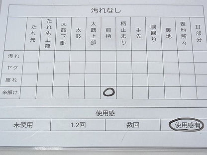 平和屋着物◎佐賀錦　六通柄袋帯　900織　鳳凰檜扇花文　金銀糸　逸品　BAAF3977fk