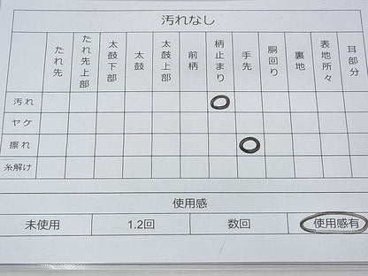 平和屋着物◎六通柄袋帯 露芝文様 金糸 逸品 BAAF3978fk