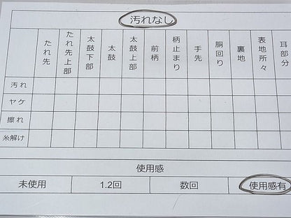 平和屋着物◎西陣 全通柄袋帯 霞文 金糸 逸品 BAAF3991fk