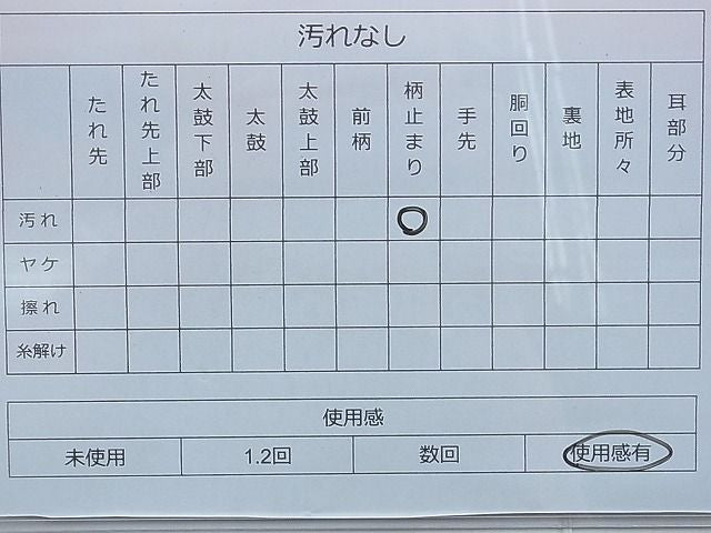 平和屋着物◎六通柄袋帯 鴛鴦花文 金銀糸 逸品 BAAF9377du