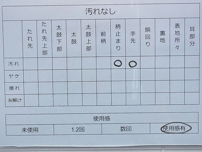 平和屋着物◎六通柄袋帯 唐織 扇面草花文 金銀糸 逸品 BAAF9375du
