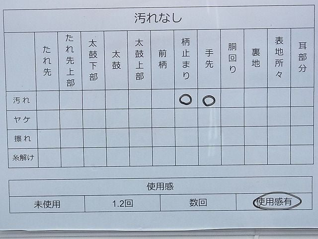 平和屋着物◎六通柄袋帯 唐織 扇面草花文 金銀糸 逸品 BAAF9375du