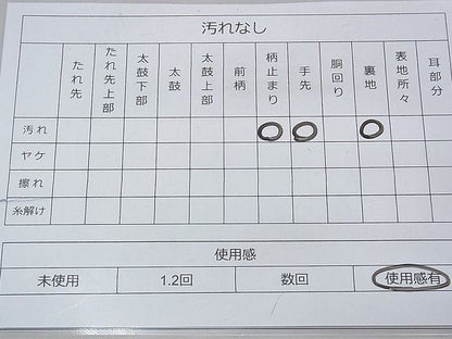 平和屋着物◎六通柄袋帯 本箔佐賀錦 寿鶴宝来 金糸 逸品 BAAF3994fk