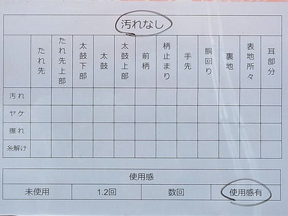 平和屋着物◎六通柄袋帯 唐織 草花文 金銀糸 逸品 BAAF9386du