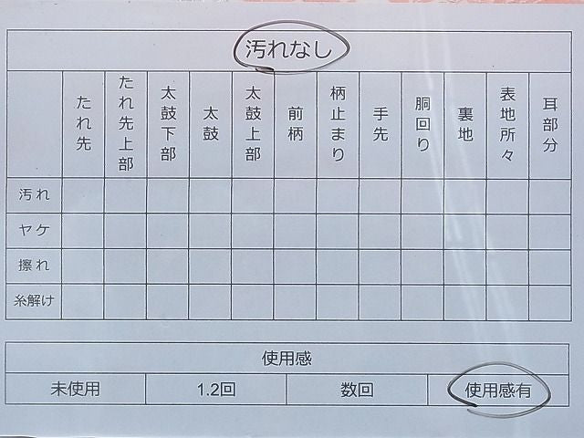 平和屋着物◎六通柄袋帯 唐織 草花文 金銀糸 逸品 BAAF9386du
