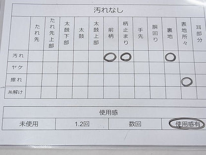 平和屋着物◎六通柄袋帯 唐織 切嵌 正倉院檜扇文 逸品 BAAG1206fk