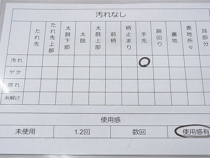 平和屋着物◎西陣 山川謹製 六通柄袋帯 唐織 繍彩錦 金銀糸 逸品 BAAG1211fk