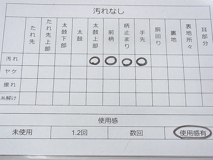 平和屋着物◎太鼓柄袋帯 ふくれ織 花唐草文 逸品 BAAG1225fk