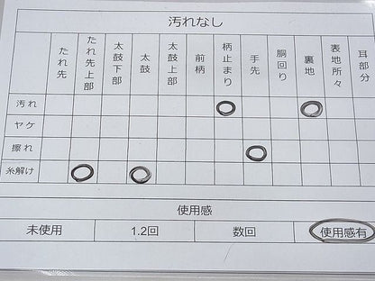 平和屋着物◎六通柄袋帯 飛鶴秋草文 銀糸 逸品 BAAG1227fk