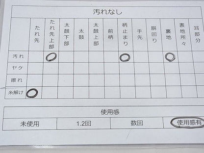 平和屋着物◎六通柄袋帯 唐織 金彩古典錦 金銀糸 逸品 BAAG1233fk