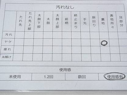 平和屋着物◎佐賀錦 六通柄袋帯 正倉院花鳥唐草文 金糸 逸品 BAAG1263fk