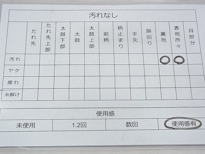 平和屋着物◎六通柄袋帯 カトレア 銀糸 逸品 BAAG1267fk