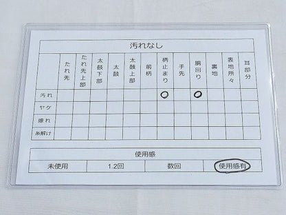 平和屋着物◎六通柄袋帯 唐織 雲隠れ青海波 黒地 金糸 逸品 BAAF6825ow