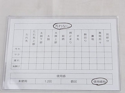平和屋着物◎六通柄袋帯 櫛織り 横段文 逸品 BAAF6831ow