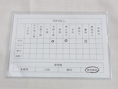 平和屋着物◎太鼓柄袋帯 唐織 竹取り花文 銀糸 逸品 BAAF6841ow