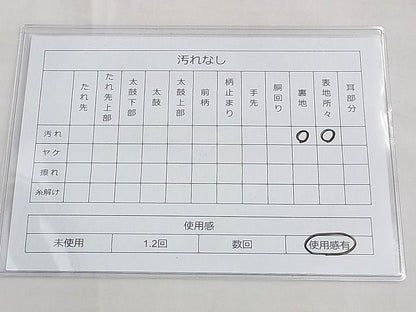 平和屋着物◎六通柄袋帯 唐織 切嵌春秋花文 金銀糸 逸品 BAAF6842ow
