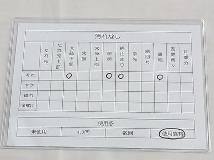 平和屋着物◎六通柄袋帯 道長風景文 銀糸 逸品 BAAF6844ow