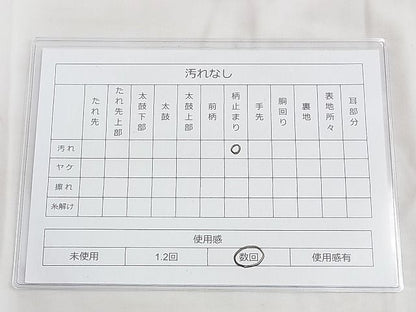平和屋着物◎六通柄袋帯 唐織 御所車籬花文 金銀糸 逸品 BAAF6849ow