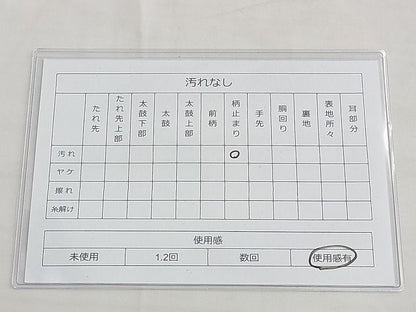 平和屋着物◎六通柄袋帯 唐織 初音蒔絵紋 金銀糸 逸品 BAAF6846ow