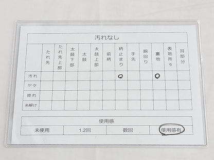 平和屋着物◎六通柄袋帯 唐織 檜扇花蝶文 金銀糸 逸品 BAAF6850ow