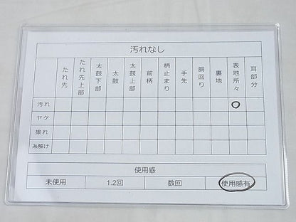 平和屋着物◎六通柄袋帯 椿 逸品 BAAF6852ow