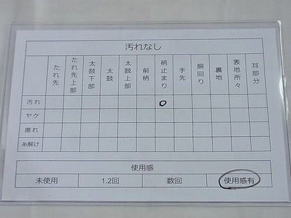 平和屋着物◎六通柄袋帯 唐織 霞道長草花文 金銀糸 三越扱い 逸品 BAAF6856ow