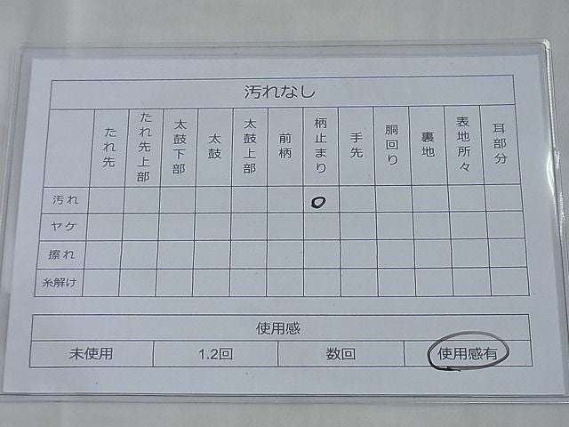 平和屋着物◎六通柄袋帯 唐織 霞道長草花文 金銀糸 三越扱い 逸品 BAAF6856ow