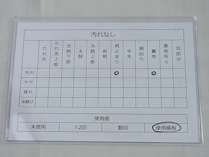 平和屋着物◎六通柄袋帯 唐織 束ね熨斗花文 銀糸 逸品 BAAF6858ow