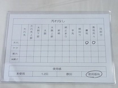 平和屋着物◎六通柄 本袋帯 格天井正倉院文 金糸 逸品 BAAF6865ow