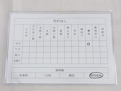 平和屋着物◎六通柄袋帯 唐織 地紙吉祥花文 銀糸 逸品 BAAF6867ow
