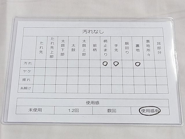 平和屋着物◎佐賀錦 六通柄袋帯 陶器花絵皿 金銀糸 逸品 BAAF6874ow