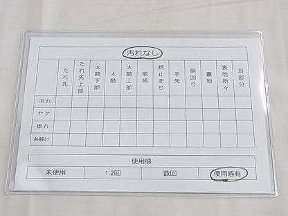 平和屋着物◎六通柄袋帯 鳳凰名物裂 金糸 逸品 BAAF6872ow