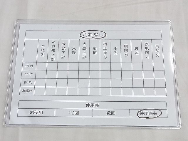 平和屋着物◎六通柄袋帯 鳳凰名物裂 金糸 逸品 BAAF6872ow