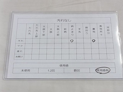 平和屋着物◎六通柄袋帯 悦雲亭 金糸 逸品 BAAF6878ow