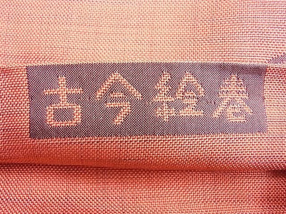 平和屋着物◎六通柄袋帯 紹紦 古今絵巻 逸品 BAAF6884ow