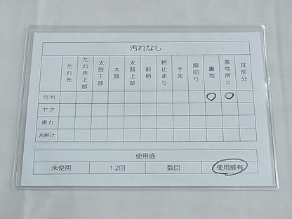 平和屋着物◎六通柄袋帯 霞文 銀糸 逸品 BAAF6895ow
