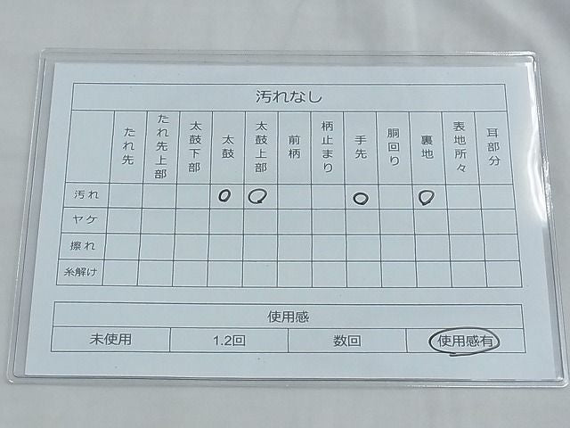 平和屋着物◎六通柄袋帯 唐織 蜀江花丸文 銀糸 逸品 BAAF6916ow
